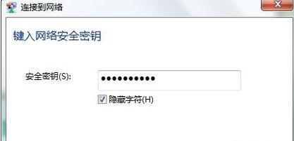 探究酒店是否会查看客人的WiFi记录