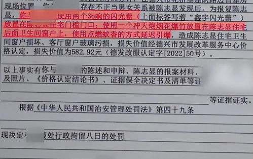 住酒店记录可以查多久，法律与道德的双重考量