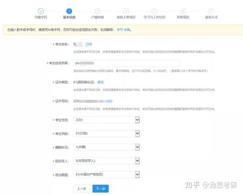 美团住酒店怎么查记录？操作指南及常见问题解答