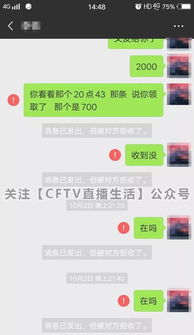 公安能查酒店消费记录吗？