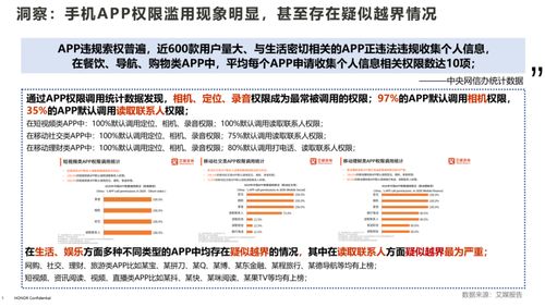 酒店记录能查多久的信息——保护个人隐私，确保公共安全