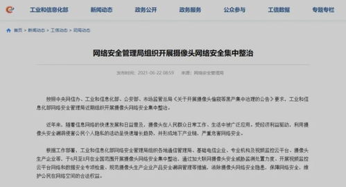 酒店记录能查多久的信息——保护个人隐私，确保公共安全