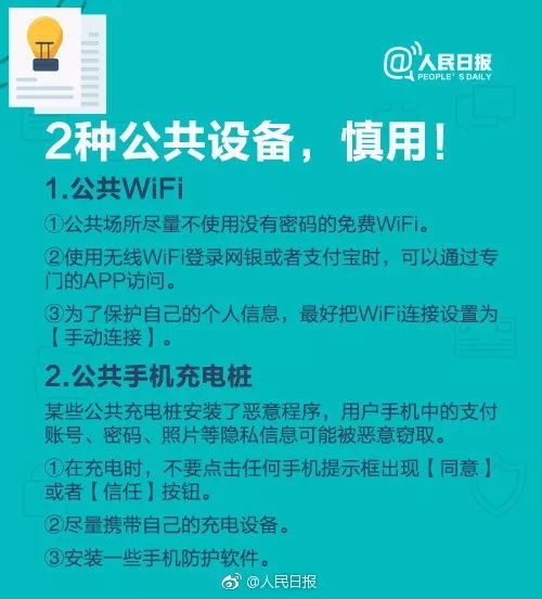 酒店记录能查多久的信息——保护个人隐私，确保公共安全