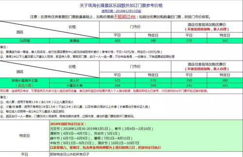 探索酒店入住记录的查询之旅