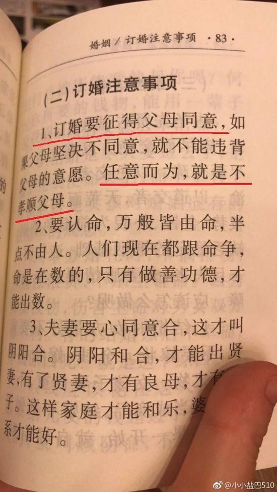 探寻夫妻是否可查酒店记录的法律与道德边界