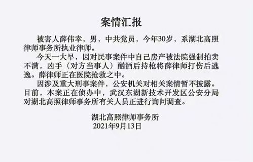 探寻夫妻是否可查酒店记录的法律与道德边界