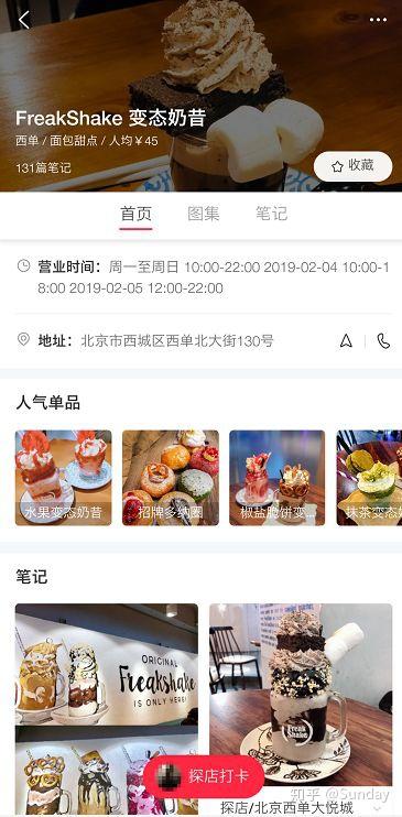 抖音订过酒店记录怎么查，步骤、方法以及需要注意的问题