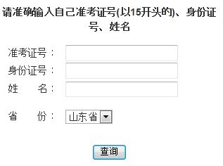 学校会查学生酒店记录吗？隐私、信任与责任