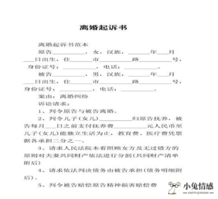 起诉离婚时是否会查询酒店记录