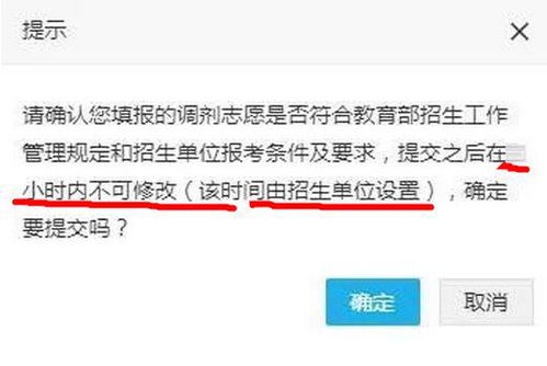 全季酒店怎么查入住记录，步骤、注意事项与常见问题解答