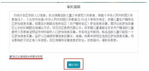 全季酒店怎么查入住记录，步骤、注意事项与常见问题解答