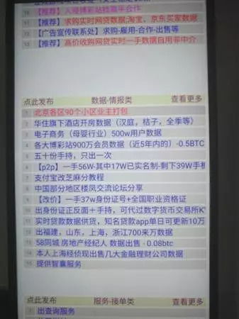 警察能查酒店入住记录吗？法律、隐私与安全的微妙平衡