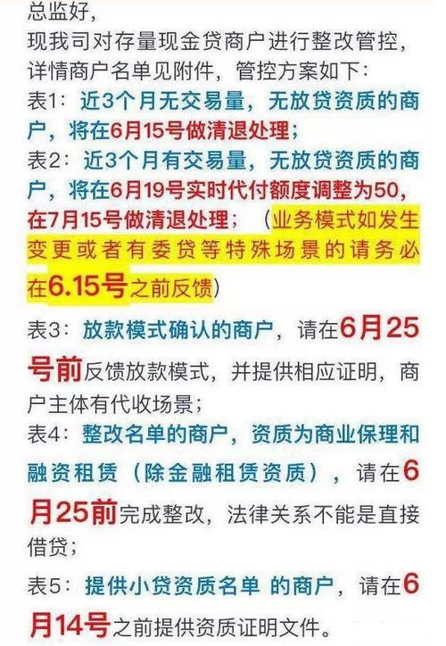 酒店入住记录查询攻略，步骤、注意事项与常见问答