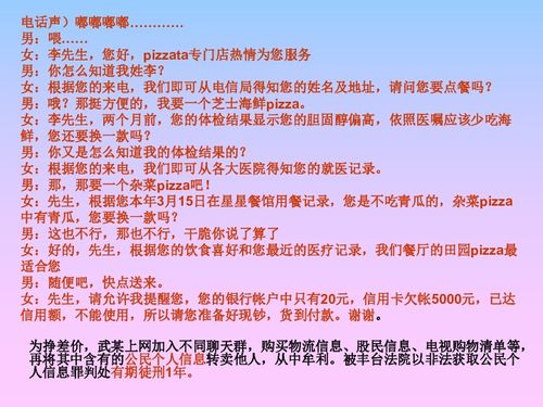 报警出轨能否查酒店记录？法律与隐私权的博弈