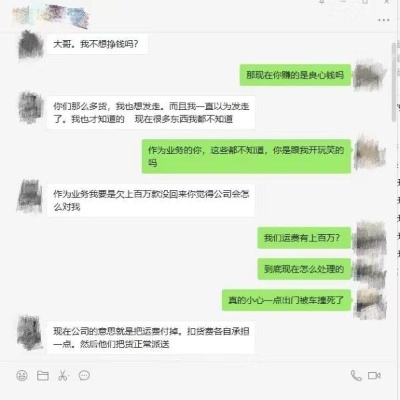 酒店事件聊天记录，如何获取、查看和分析这些关键证据