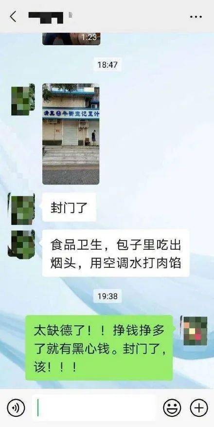 怎么查酒店空调使用记录？