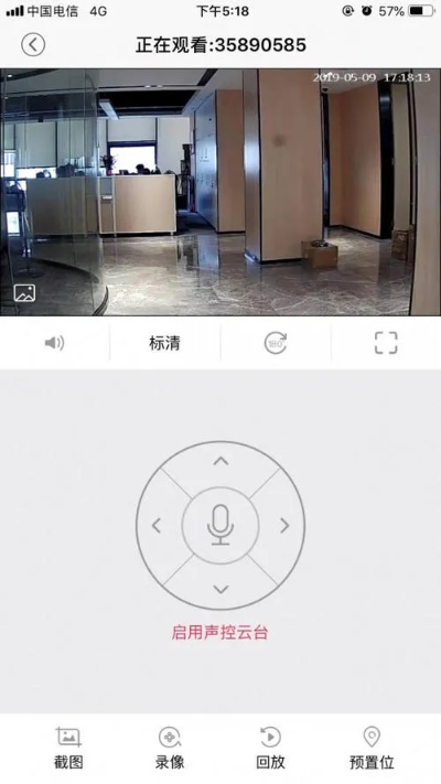 测酒店监控APP记录怎么查——以隐私保护为前提的酒店监控调查指南