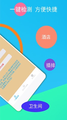 测酒店监控APP记录怎么查——以隐私保护为前提的酒店监控调查指南