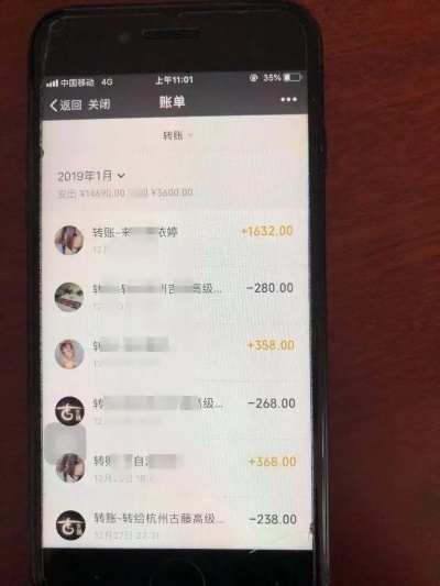 微信酒店转账记录查询攻略，完整步骤解析与操作指南