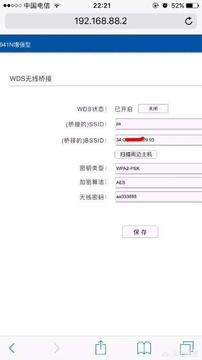 连接酒店wifi会被查记录吗？