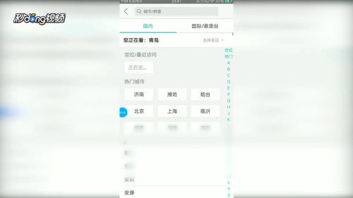 美团酒店怎么查记录的攻略与技巧