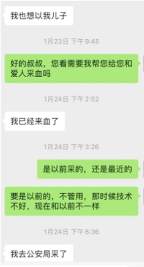 揭秘男友去酒店的背后，如何查找与解读他的酒店记录