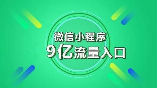 查个人酒店记录的小程序，便捷工具还是隐私挑战？