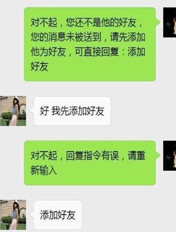 男朋友酒店记录大揭秘，如何巧妙查询他的入住痕迹