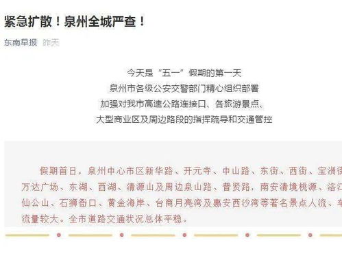 公安部门查询酒店入住记录的方法与注意事项