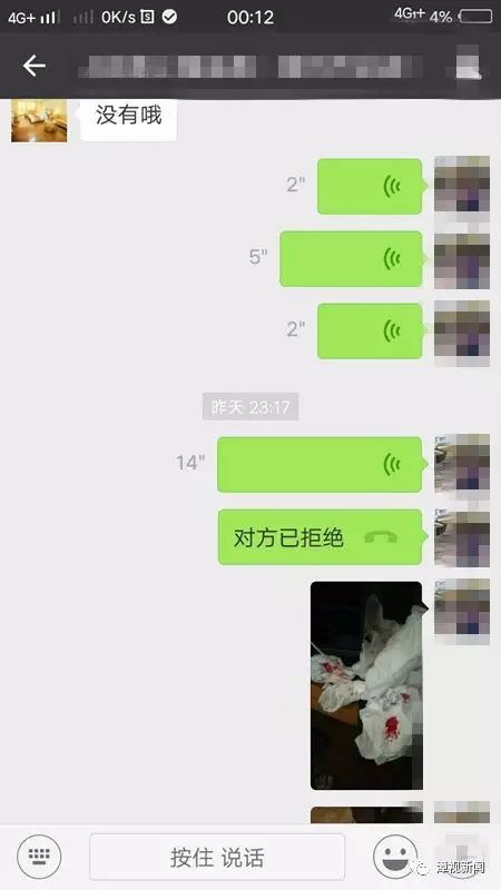 一、个人能否查看自己的酒店入住记录