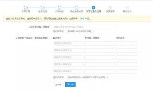 查住过酒店记录怎么查询——详解查询流程与注意事项