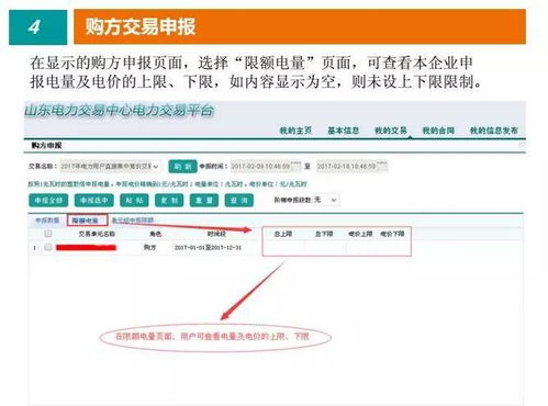 查住过酒店记录怎么查询——详解查询流程与注意事项