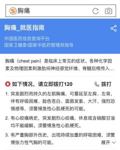 如何查找优质酒店信息，一份实用指南