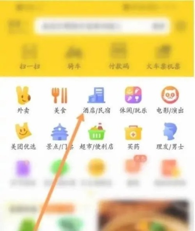 怎么查团购酒店信息记录？这些步骤帮你搞定！