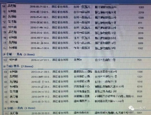 酒店开房间记录查询攻略，步骤、注意事项与争议解决