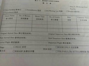 查自己的酒店登记记录吗，探究个人信息保护的边界