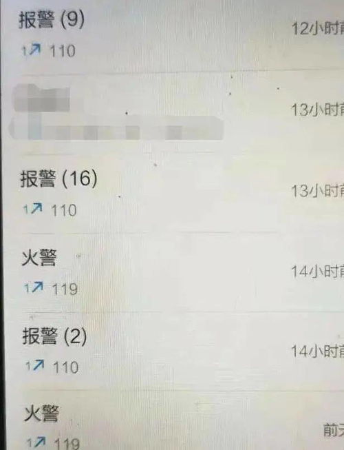 公安查开酒店记录犯法吗？