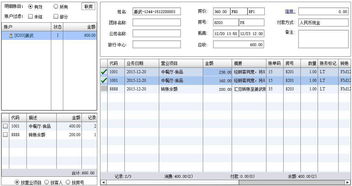 5星酒店订单记录查询攻略，步入信息化时代的酒店预订管理