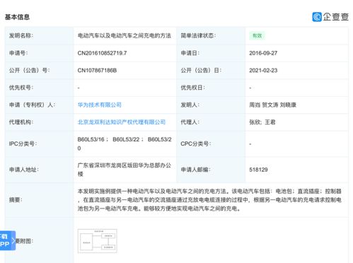 揭秘酒店记录查询，专业技巧与最佳实践