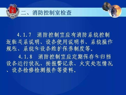 酒店客房安全，如何查找隐藏的摄像头