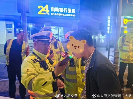 太原交警酒店记录查询