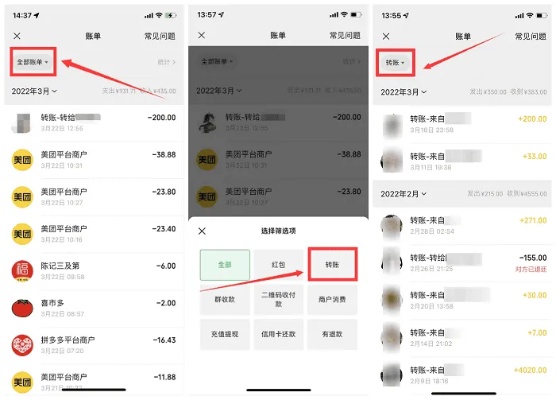 微信酒店登记记录怎么查，步骤、注意事项与常见问题解答