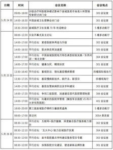 揭秘入住记录清单，酒店入住从懵懂到明了的全方位指南