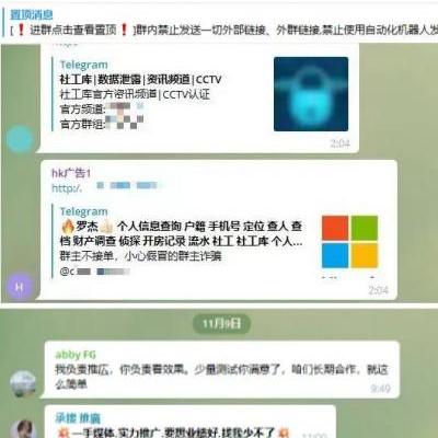 黑客系统是否能查酒店记录？安全隐私权的探讨