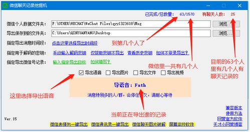 旅游酒店记录查询，方法与策略的探讨