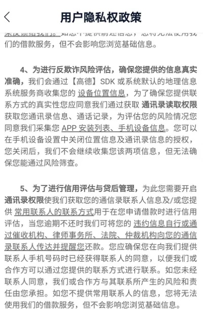 如何查老公住的酒店记录——数字时代的隐私权与信任危机