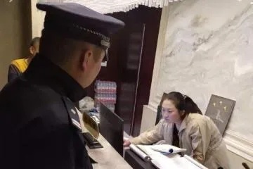 查酒店宾馆记录怎么查看