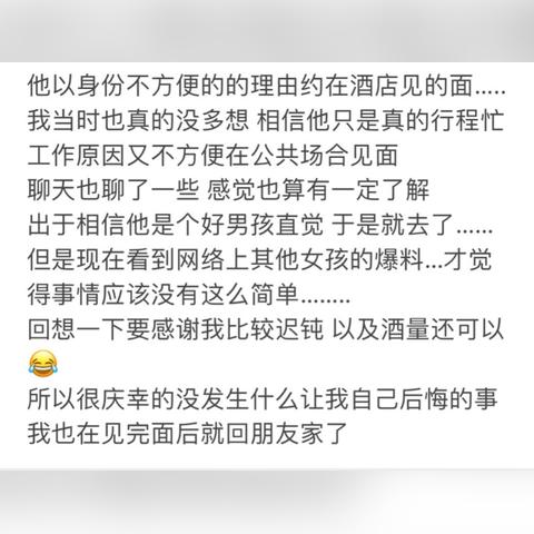 揭秘刚到酒店时如何查找聊天记录，实用指南