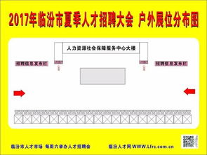 如何查找大酒店的上班记录