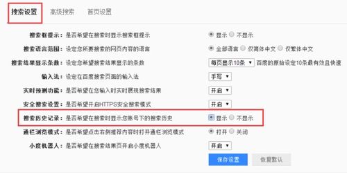 境外查住酒店记录怎么查——探索不同国家的酒店记录查询系统与方法